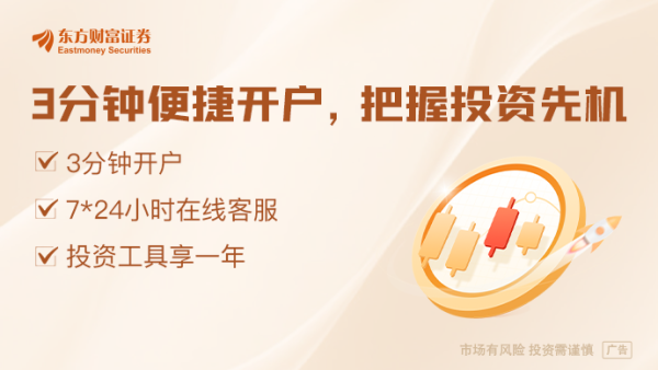 配资网上配资 财政部：抓紧建立实施育儿补贴制度 有关工作正加快推进